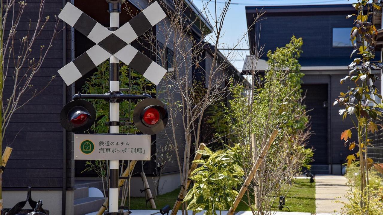 Shokudo And Hotel Kisyapoppo Nakatsu Exteriér fotografie
