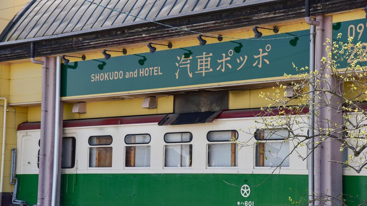 Shokudo And Hotel Kisyapoppo Nakatsu Exteriér fotografie